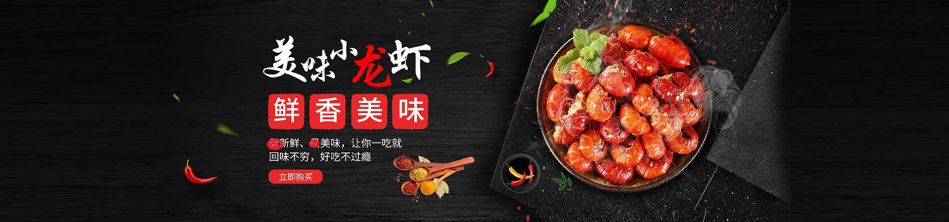 巴马烤串