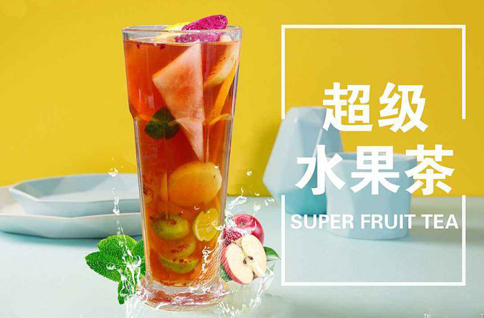巴马水果茶培训